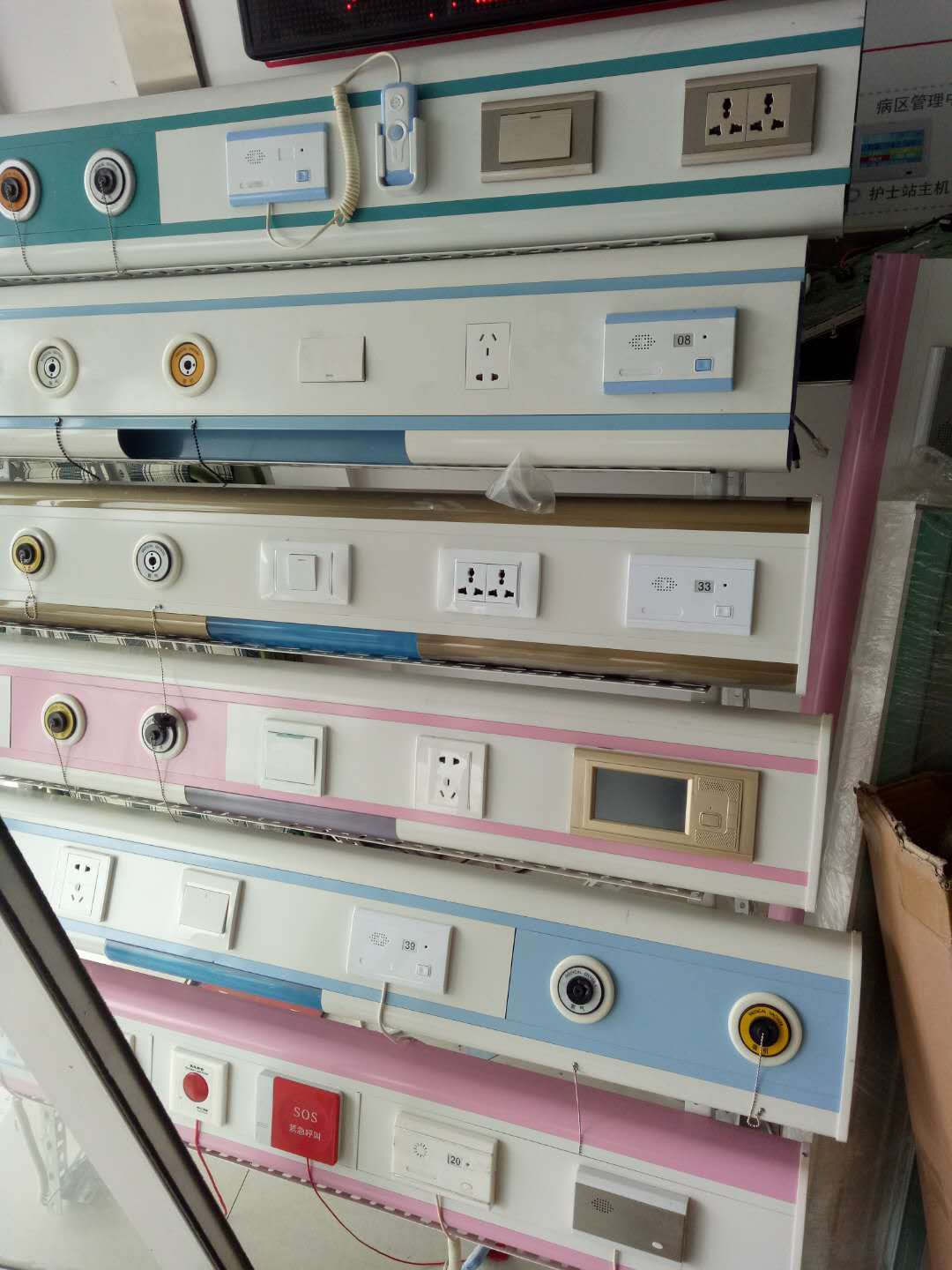 病床床头系统
